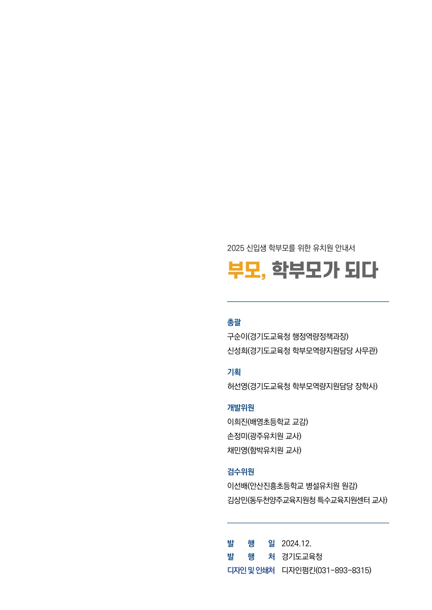 발행처