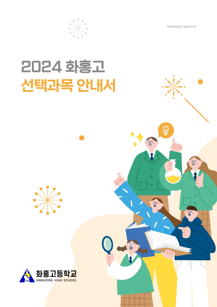 웹진 표지