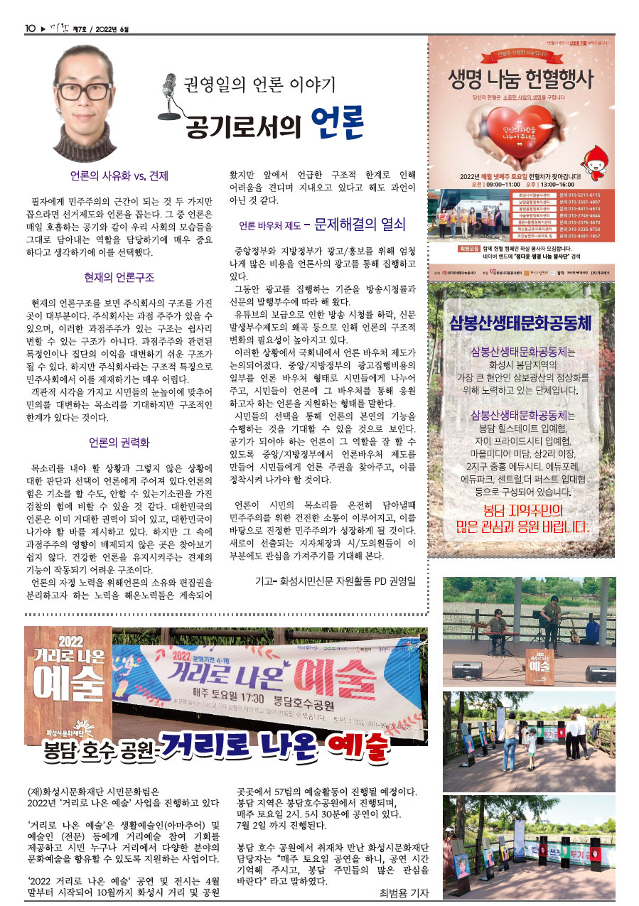 미담 상세페이지
