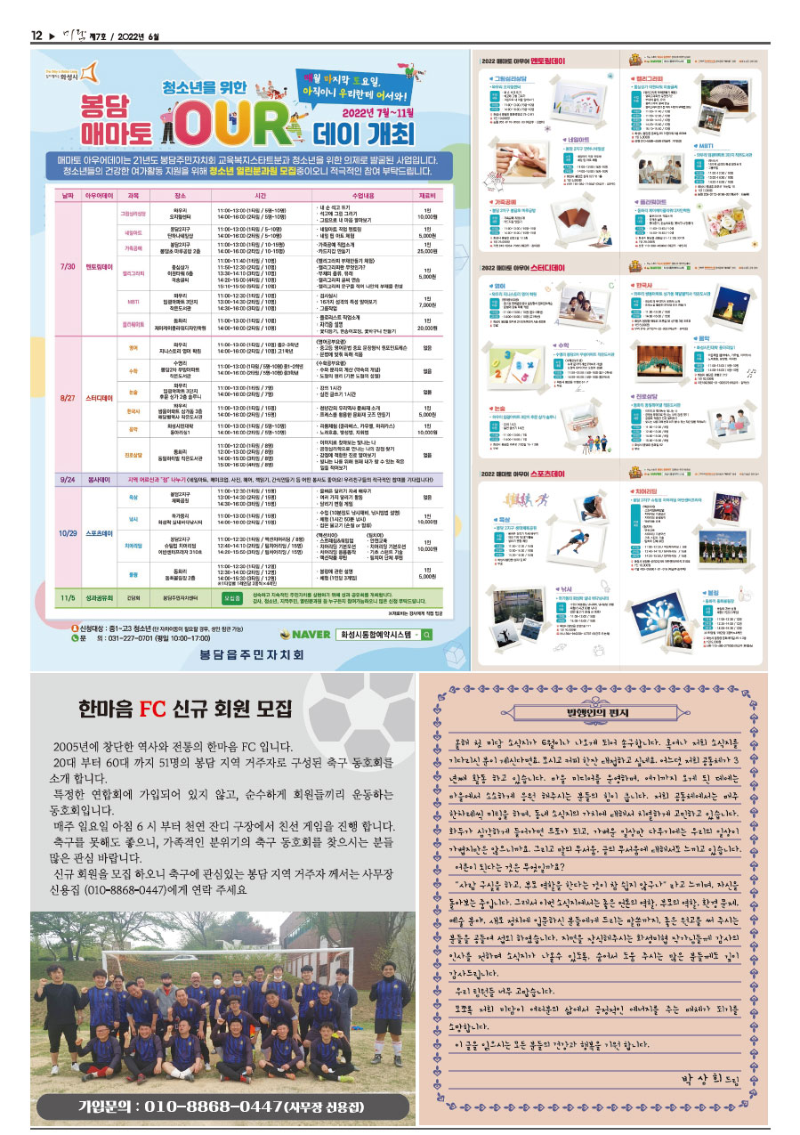 미담 상세페이지