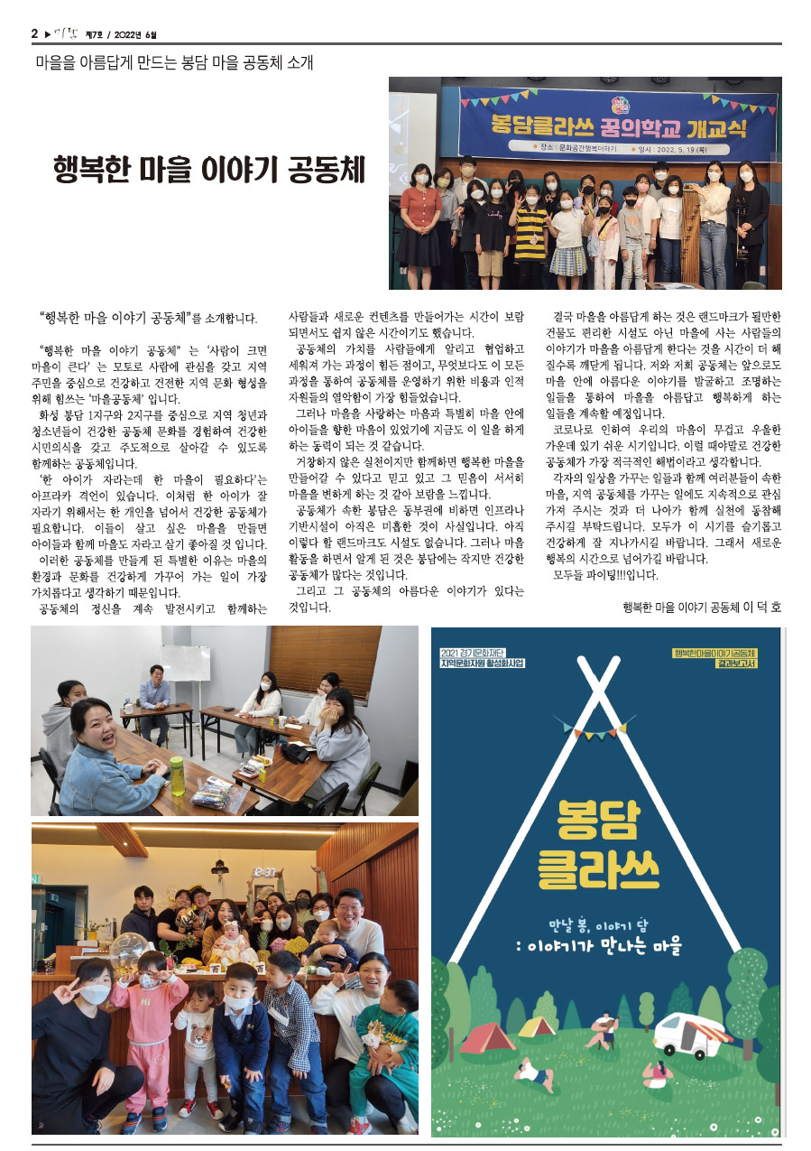 미담 상세페이지