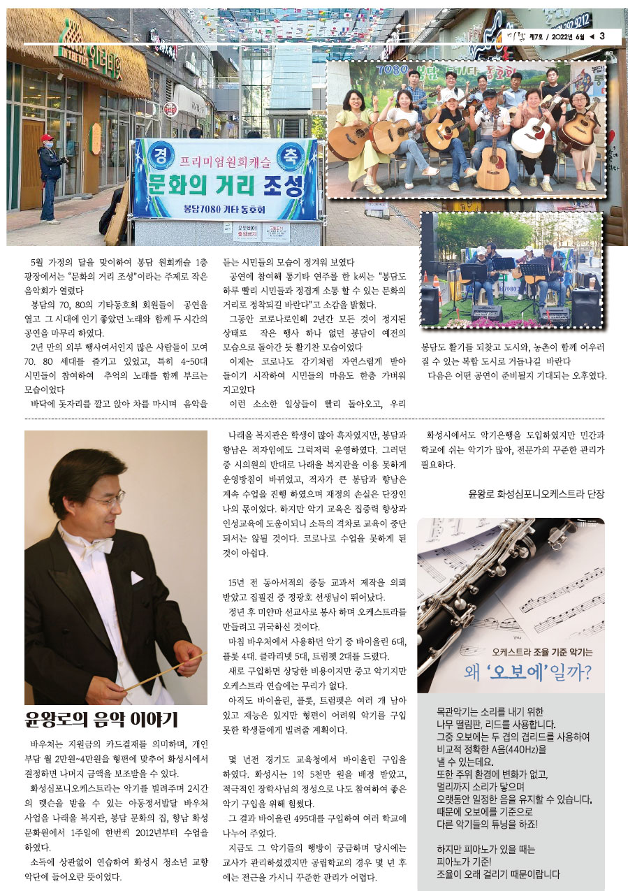 미담 상세페이지