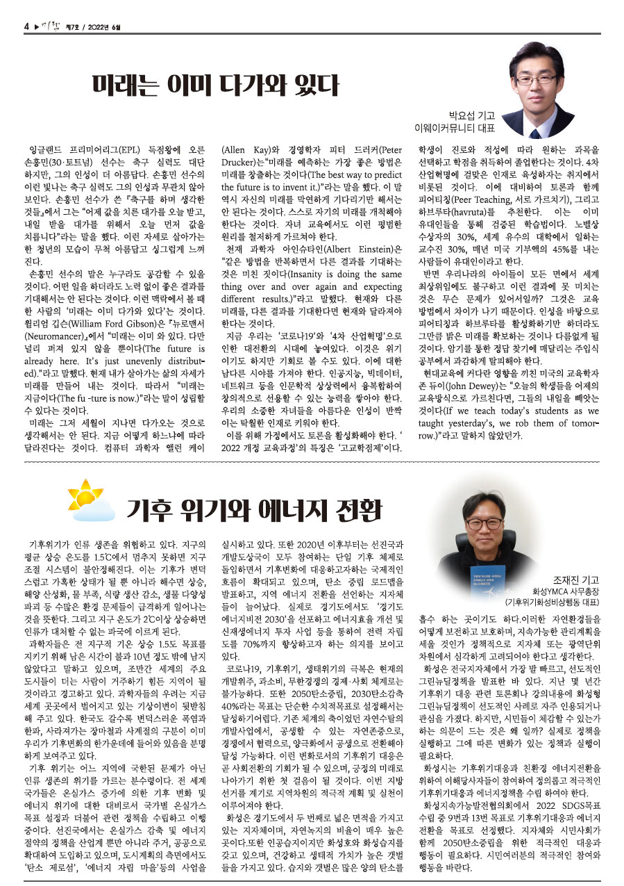 미담 상세페이지
