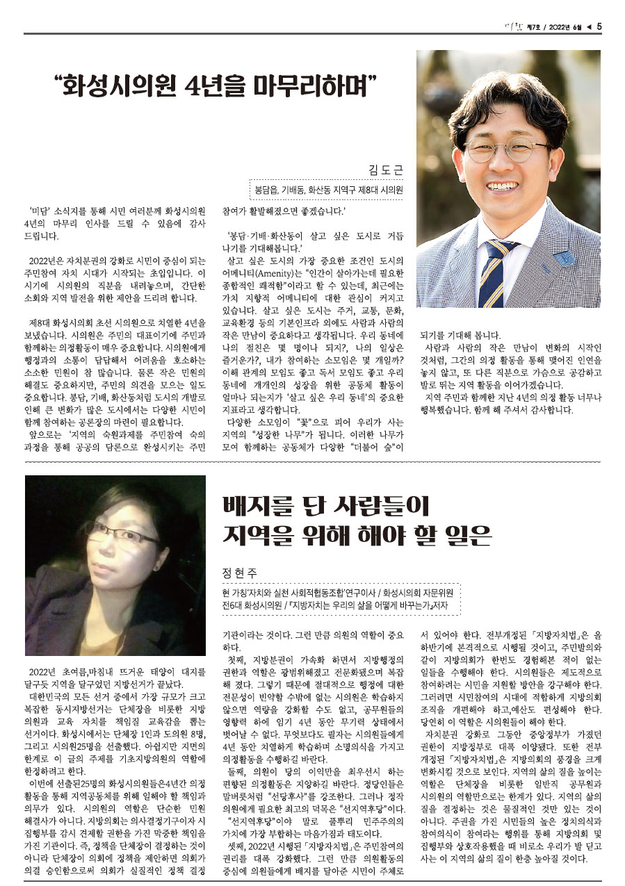 미담 상세페이지