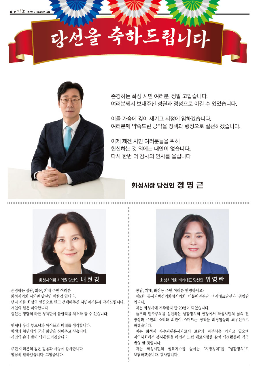 미담 상세페이지