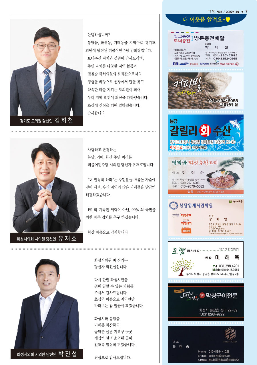 미담 상세페이지