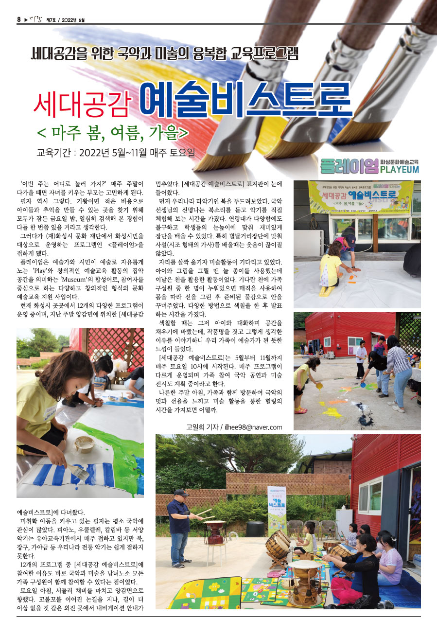 미담 상세페이지