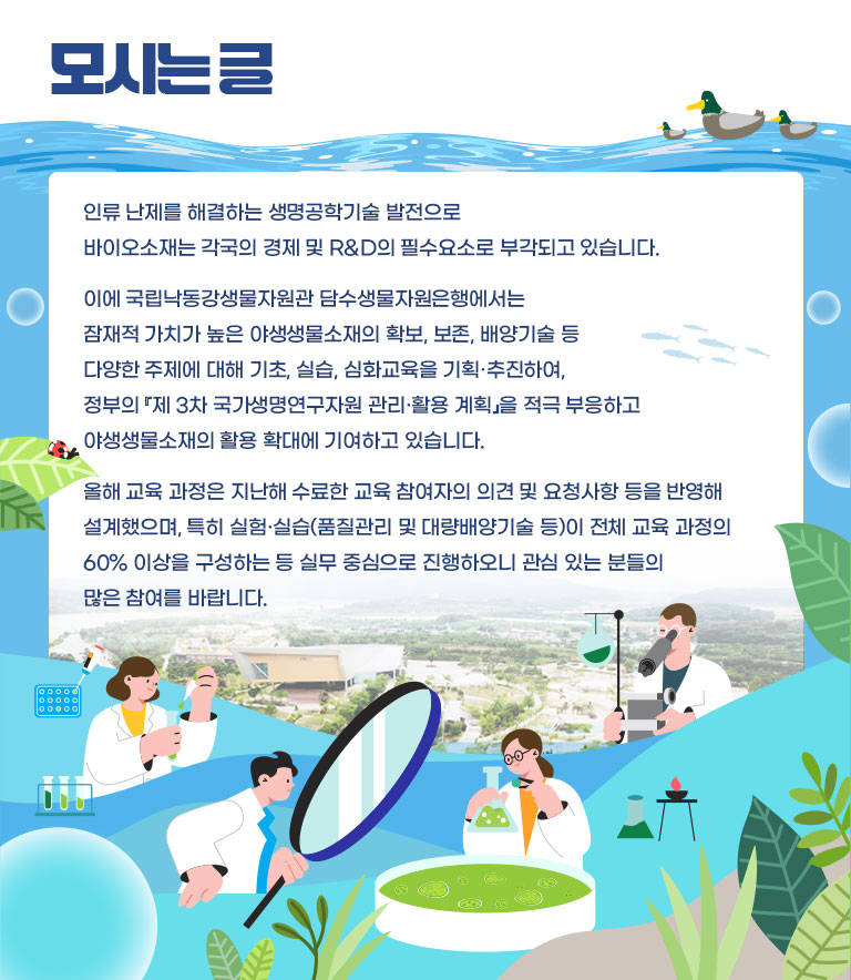 모시는글