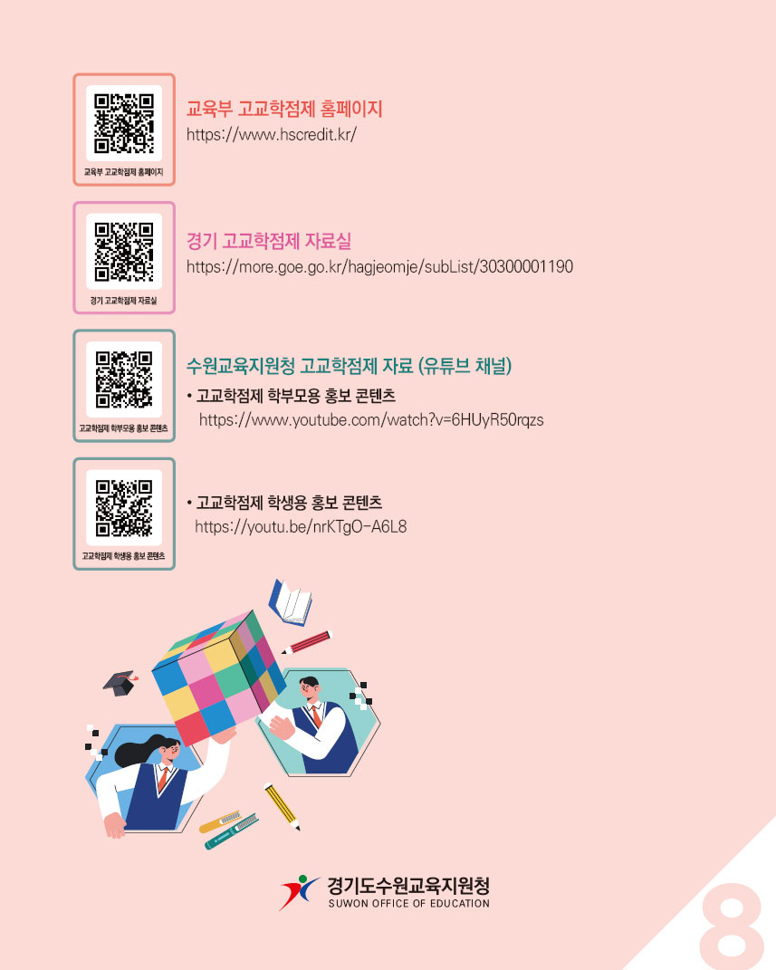 뒷표지